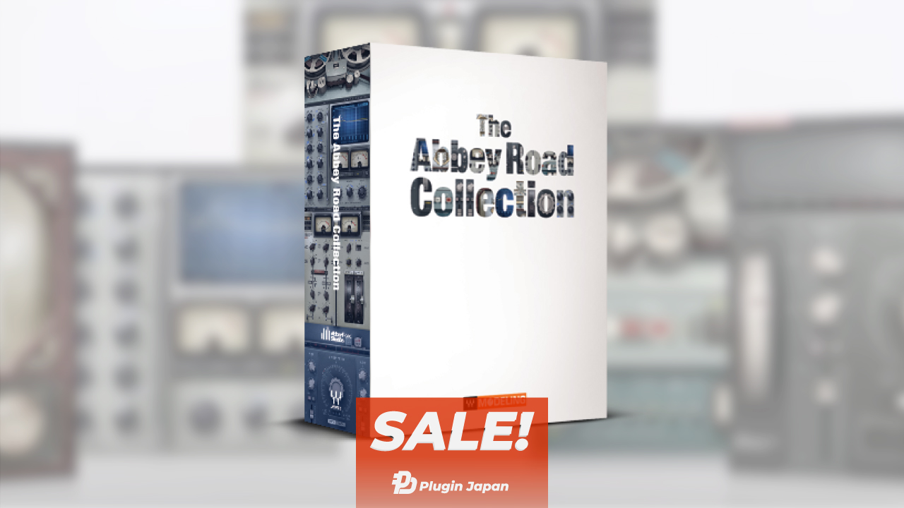 42442円 新しいブランド WAVES Abbey Road Collection Upgrade from any 2 plug-ins オンライン納品専用