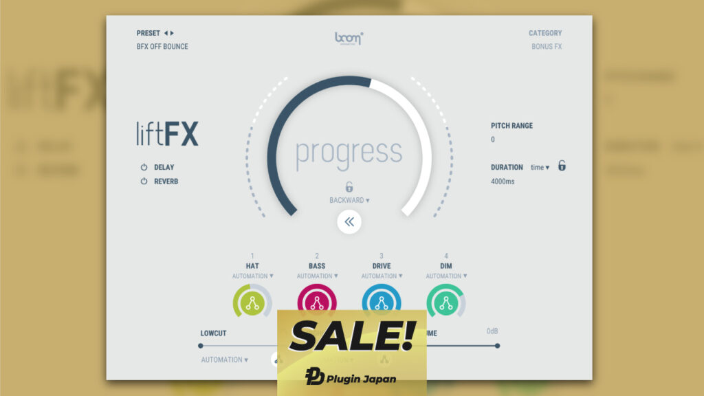 【20オフ】ダンスミュージックを簡単にレベルアップ。盛り上がるFXを作成できるBOOM LIBRARY『liftFX』がセール中【サマー