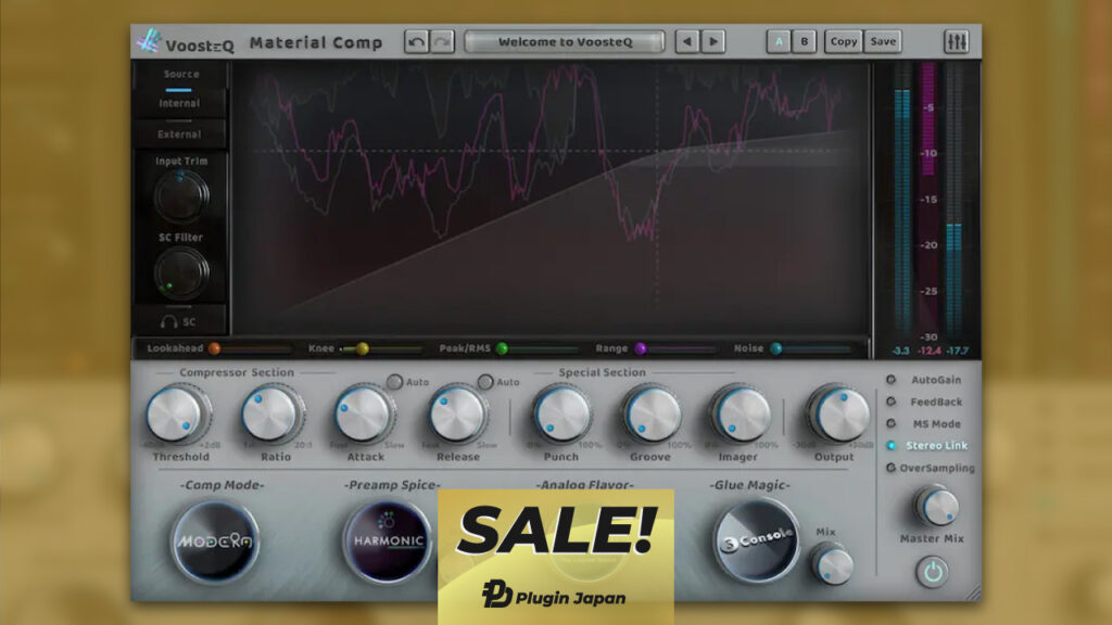 【80%オフ】国産の多機能コンプレッサーVoosteQ『Material Comp v1.6』がセール中【アーリーブラックフライデー ...