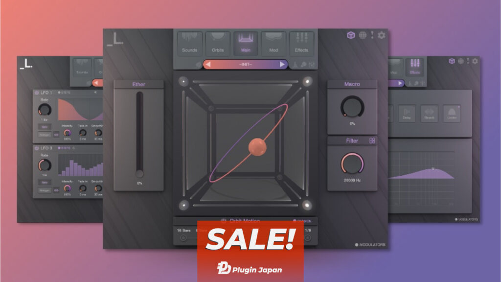 【60オフ】立体的なUIが特徴的なバーチャルインストゥルメントLunacy Audio『CUBE』がセール中【ブラックフライデー