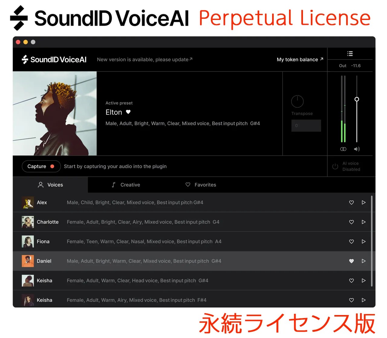 Sonarworks SoundID VoiceAI