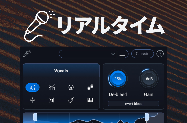De-bleed Realtime Plugin