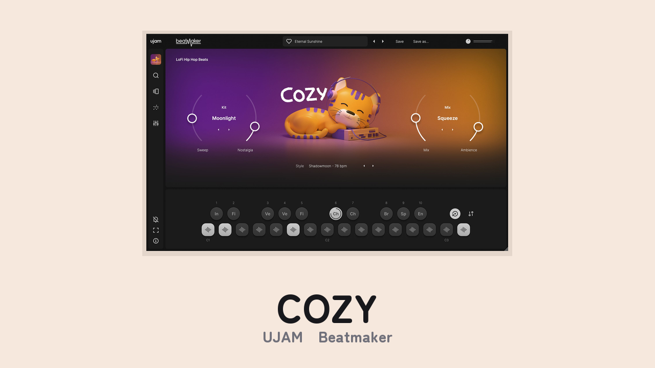 UJAM Beatmaker COZY のGUI