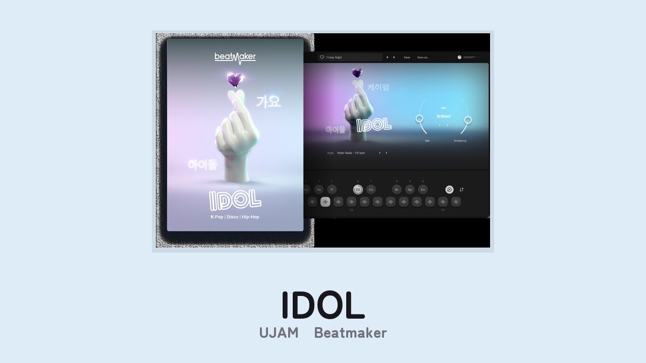 UJAM Beatmaker IDOL のGUI