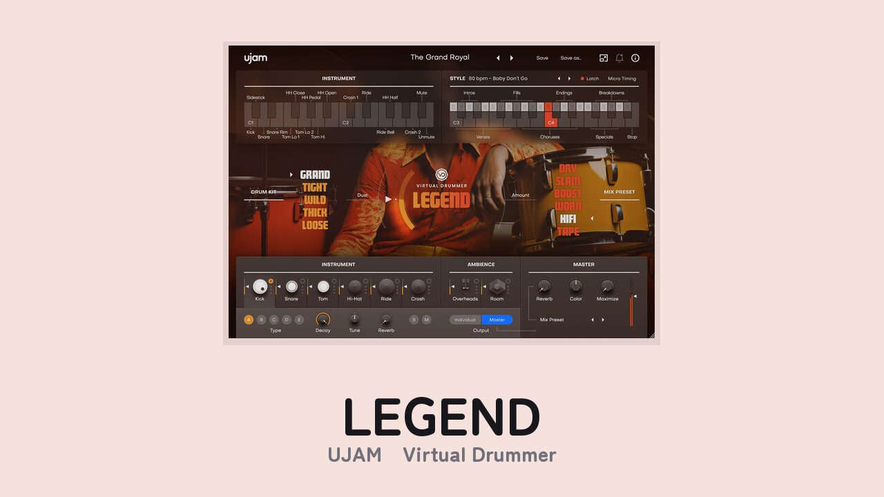 UJAM Virtual Drummer LEGEND のGUI
