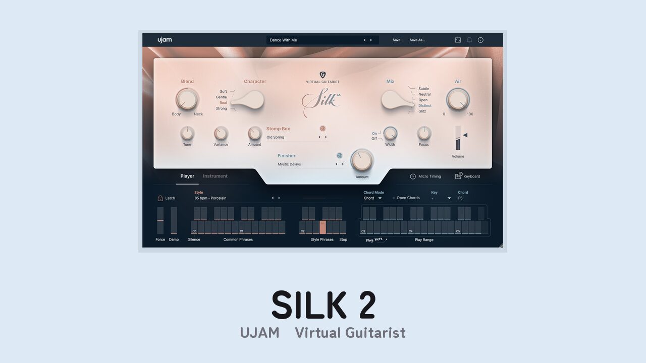 UJAM Virtual Guitarist SILK 2 のGUI