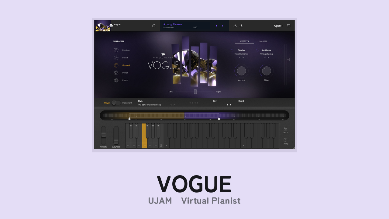 UJAM Virtual Pianist VOGUE のGUI