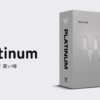 Waves Platinum バンドルのパッケージとセール情報サムネイル