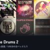 Wave Alchemy Complete Drums 2